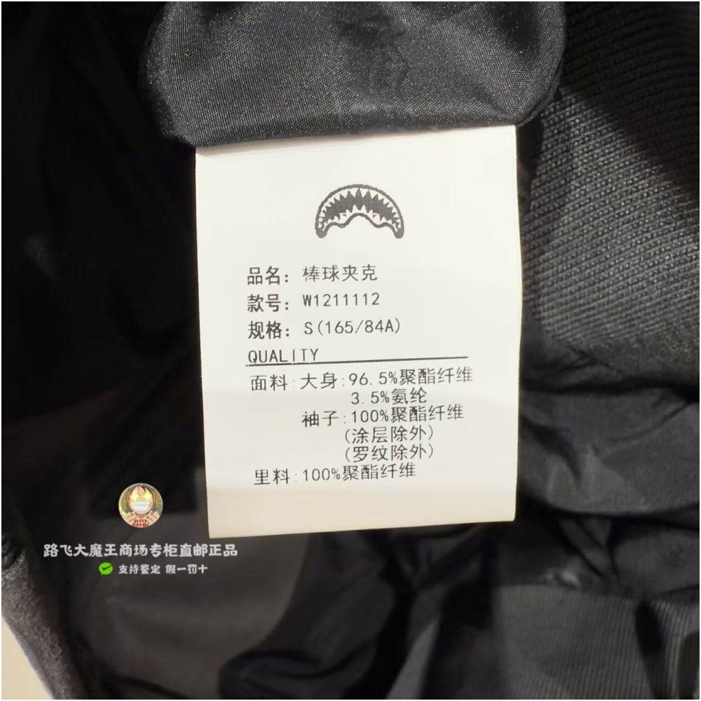 SprayGround Shark Mouth Counter Authentic 2026 New W1211112 Men s and Women s Personalized Trendy Baseball Jacket image 4