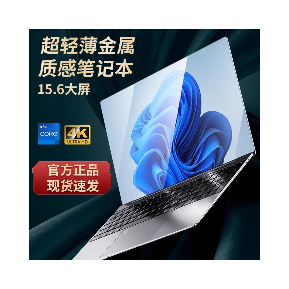 2026 New Core i9 Laptop 16 1 inch Lightweight Office Design Esports Gaming Notebook image 5