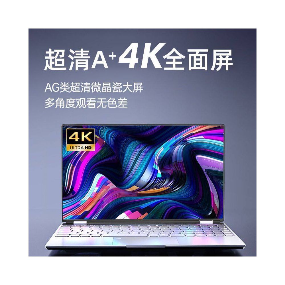 2026 New Core i9 Laptop 16 1 inch Lightweight Office Design Student Gaming Notebook image 5