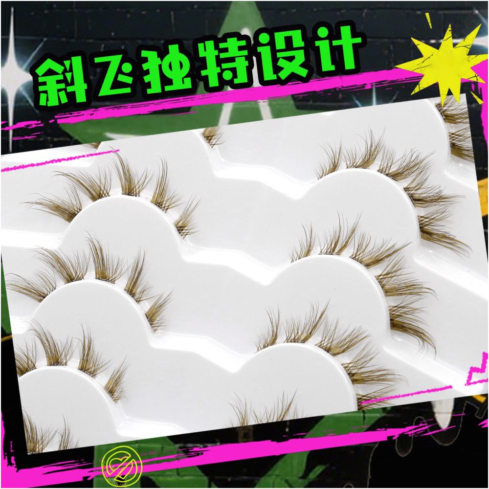 GROINNEYA tea brown light luxury cross transparent stem air feeling one piece natural false eyelashes personality niche image 5