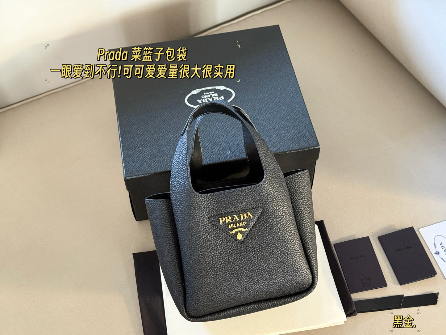 Prada