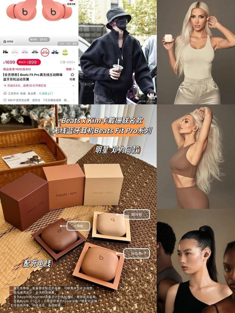 Beats by Kim earbuds