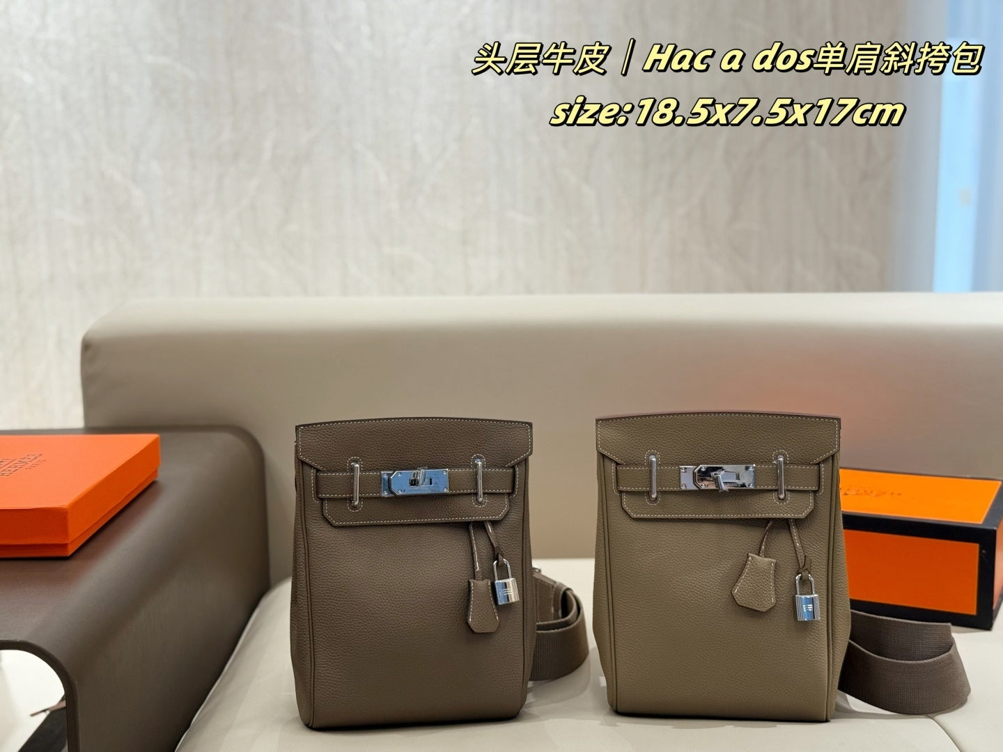 Hermès