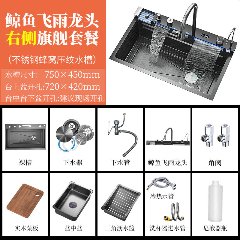 304 Stainless Steel Raindance Waterfall Sink Kitchen Multi-Functional Sink Household Digital Display Honeycomb Embossed Large Single Tank