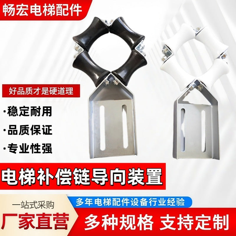 Elevator Compensation Chain Guide Device Anti-Sway Device Guide Wheel 55X88 Suitable for Xizi Mitsubishi Escalator Accessories