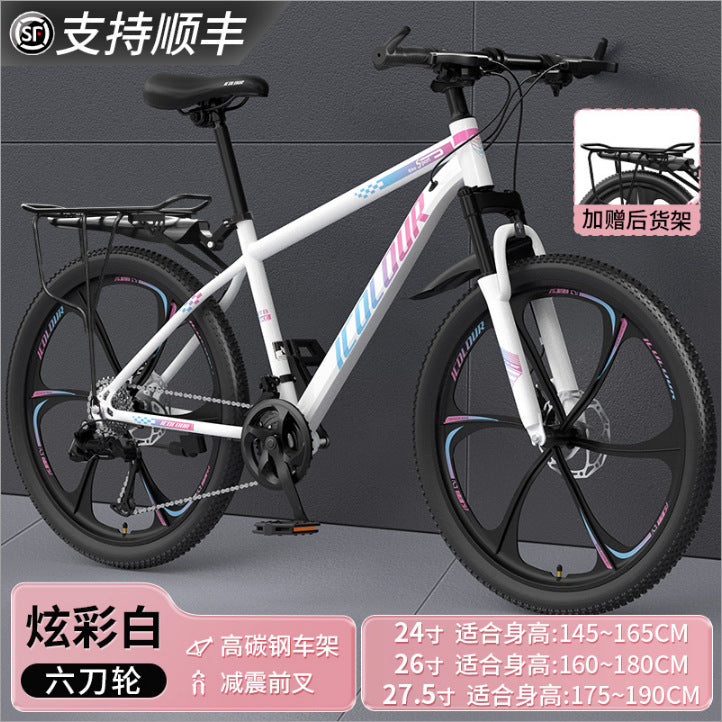 Mountain Bike Adult Female Variable Speed Youth Highway Campus Shock Absorbing Bicycle 24 Inch Male Junior High School Student