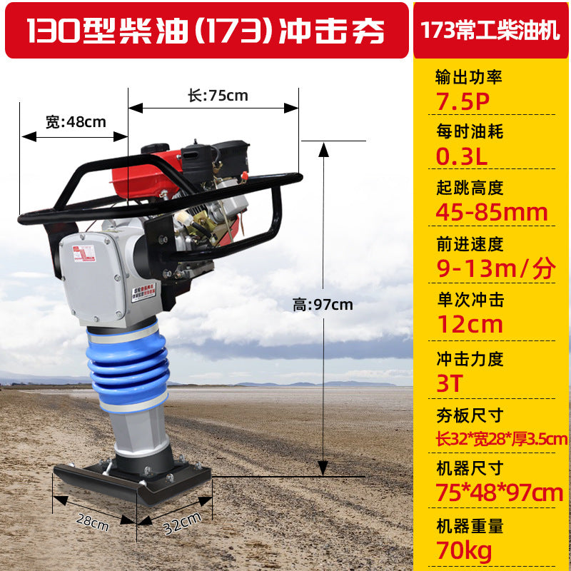 95 type pavement impact machine 90 type hand-held cement floor ramming machine electric diesel gasoline impact ramming machine