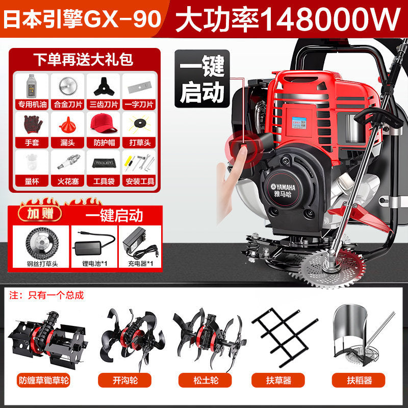 Y Ha Gasoline Mower Backpack Agricultural Four-Stroke Multi-Functional Small Household Soil Loosening Mower
