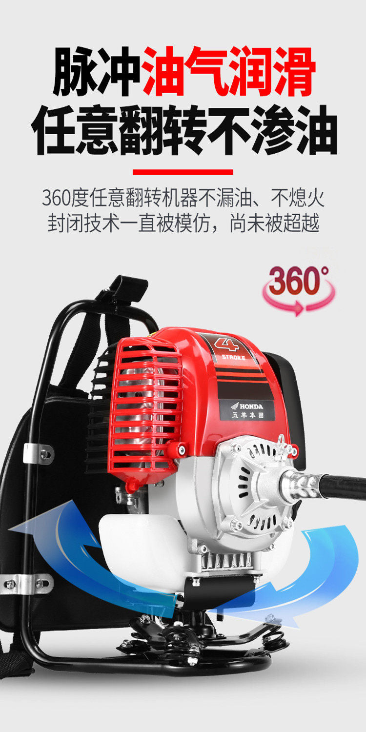 Imported Wuyang Honda High-Power Gasoline Mower Four-Stroke Backpack Multi-Function Lawn Mower