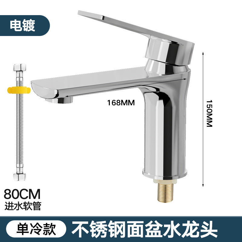 Stainless steel faucet wash basin wash basin hot and cold water household toilet wash table bathroom cabinet basin faucet