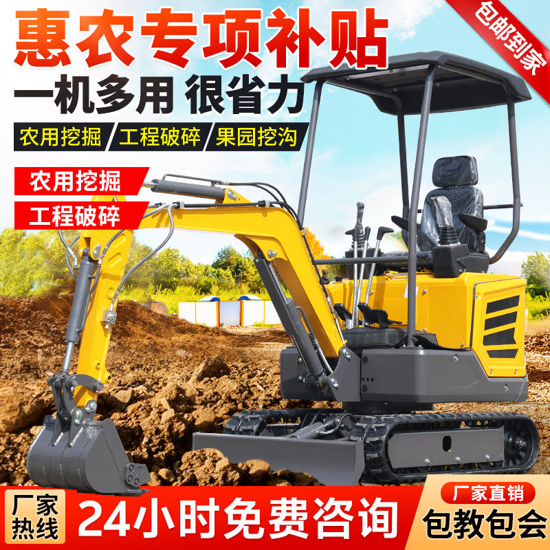Small Excavator Model 17 Orchard Two-Ton Micro Excavator Agricultural 16 Hook Machine Engineering Excavator 18 Excavator 20 Micro Excavator