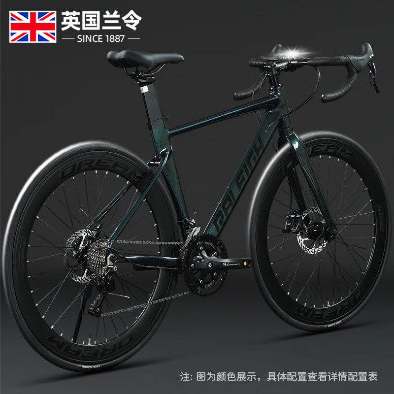 Lanling Road bike 700C wind breaking race 18-speed bending handle oil disc road bike aluminum alloy variable speed racing car