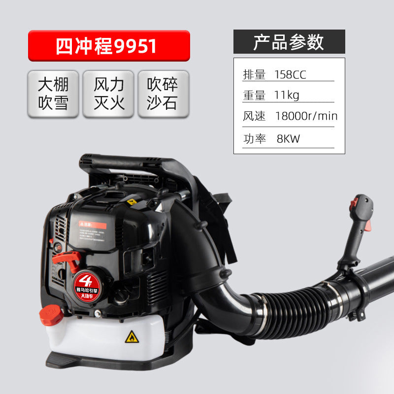 Imported Gasoline Hair Dryer Yamaha Engine Backpack Greenhouse Snow Blower High Power Portable Wind Extinguisher