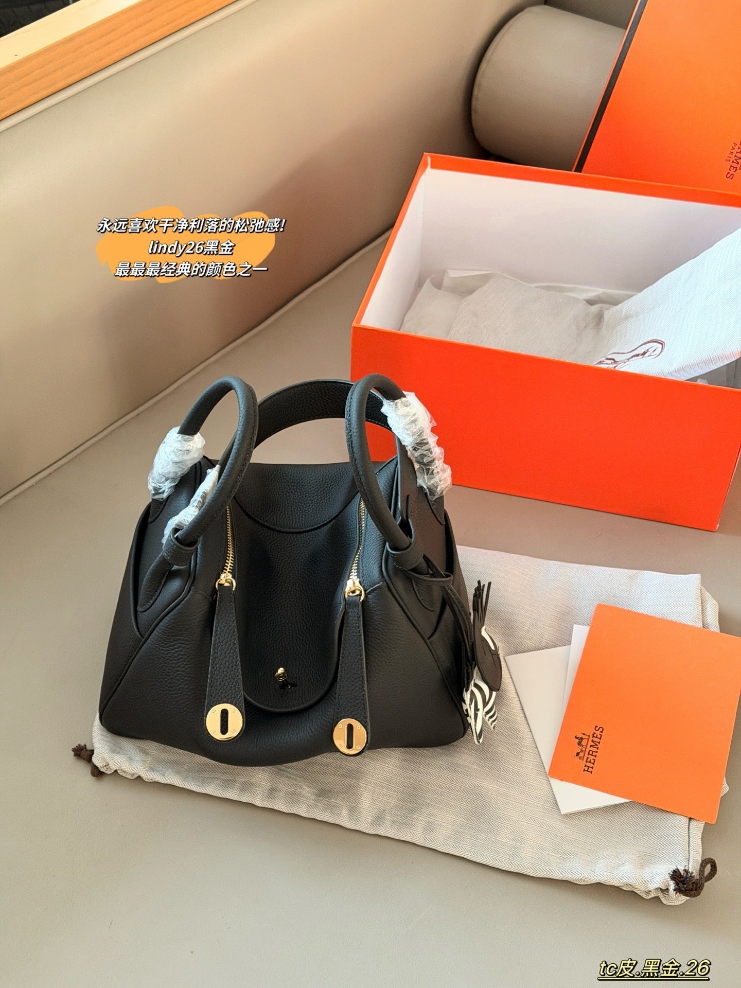 Hermès