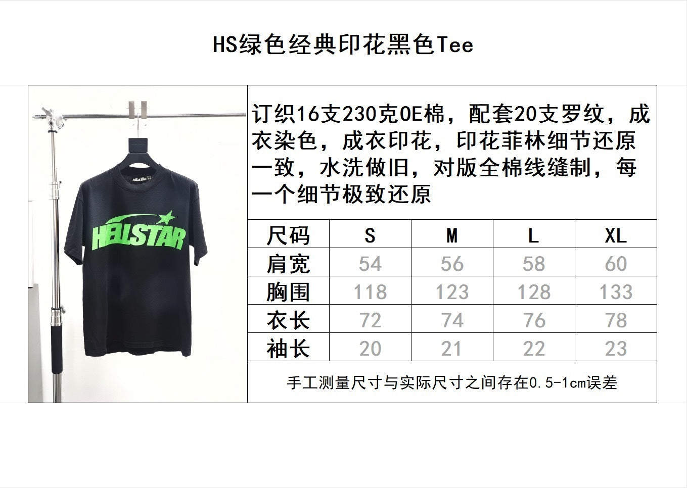 Hellstar