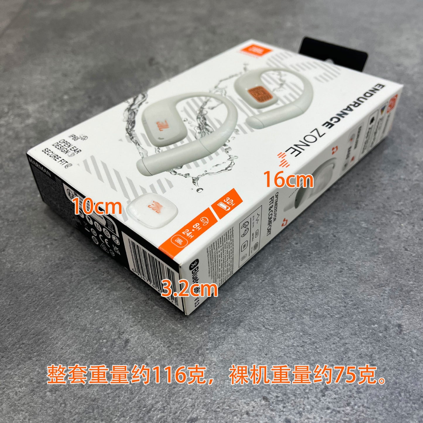 Jbl Endurace Zone earbuds