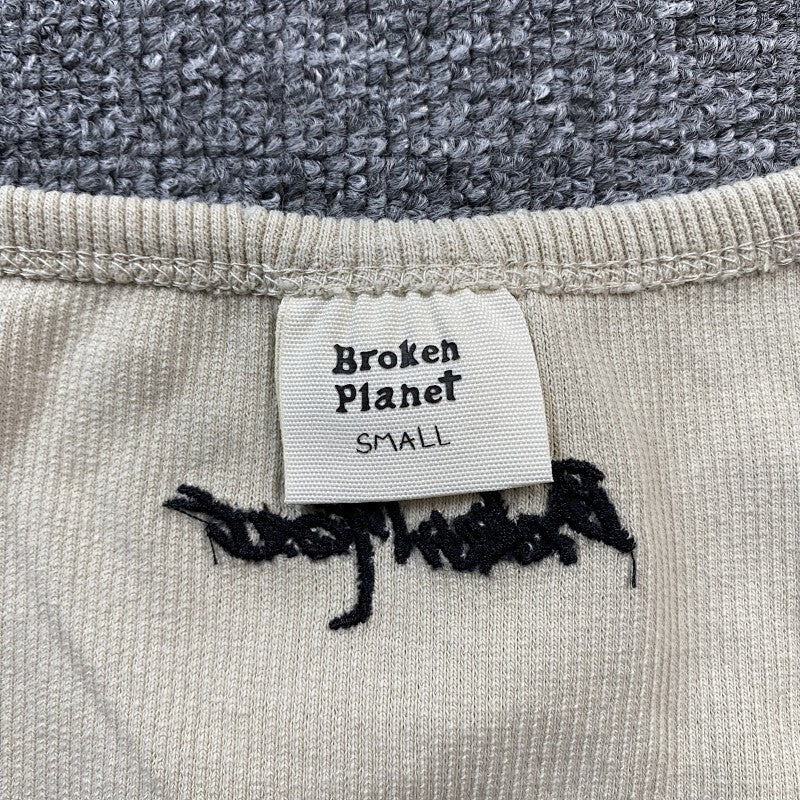 Broken Planet
