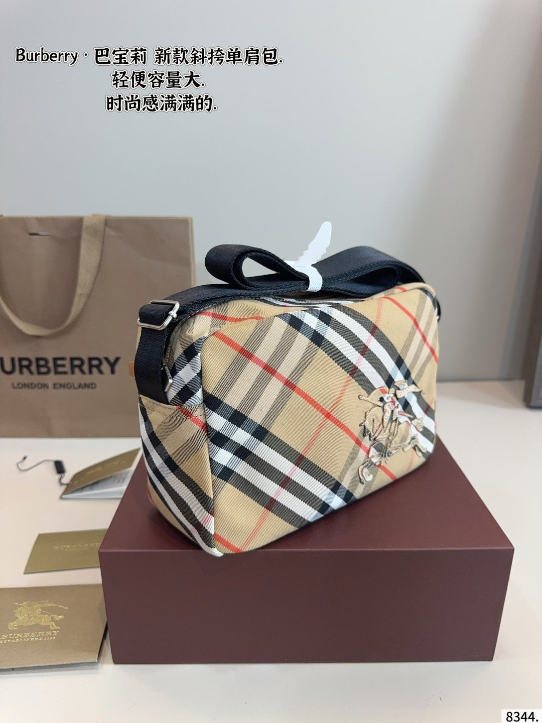 Burberry