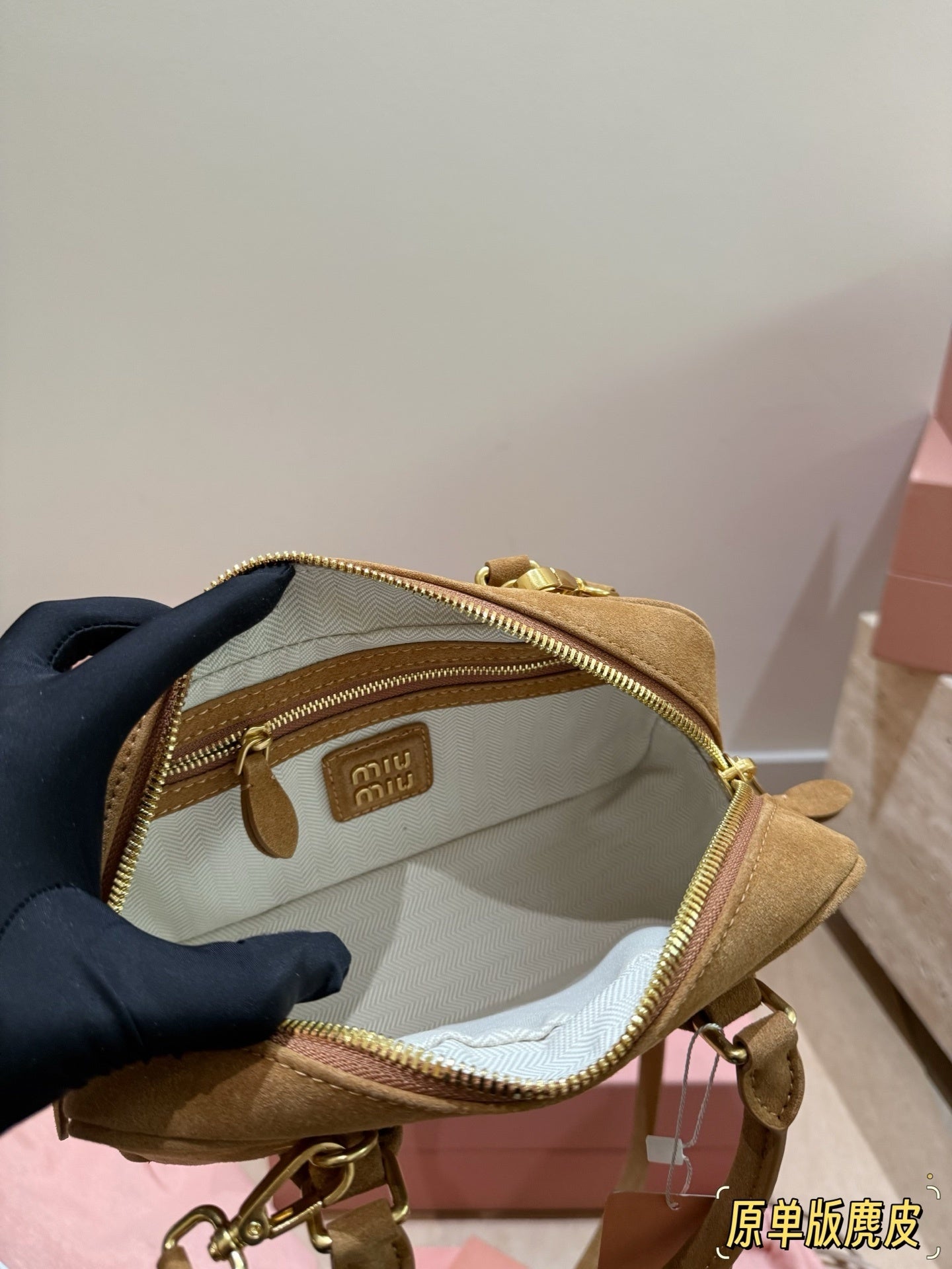 MiuMiu