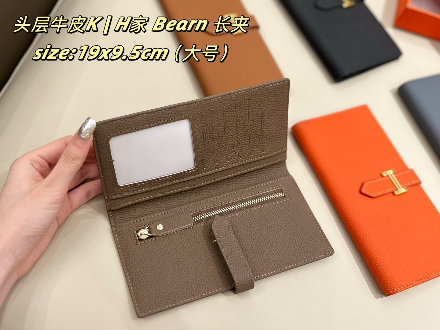 Hermès
