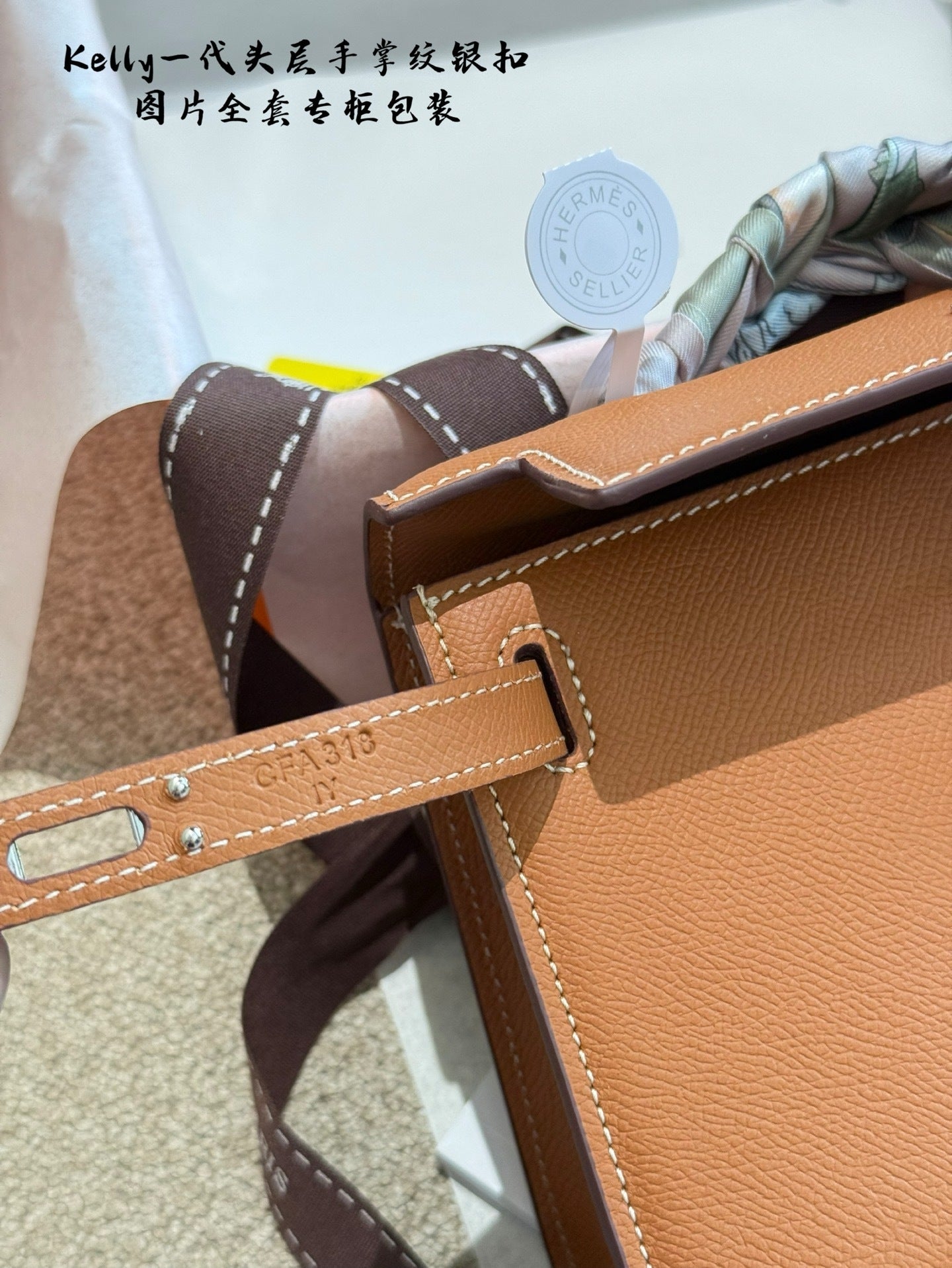 Hermès