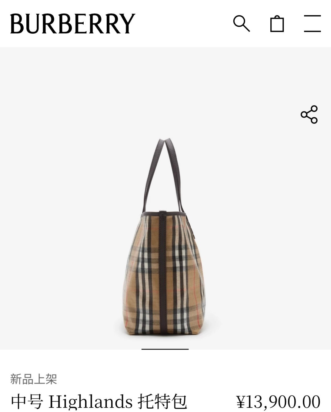 Burberry