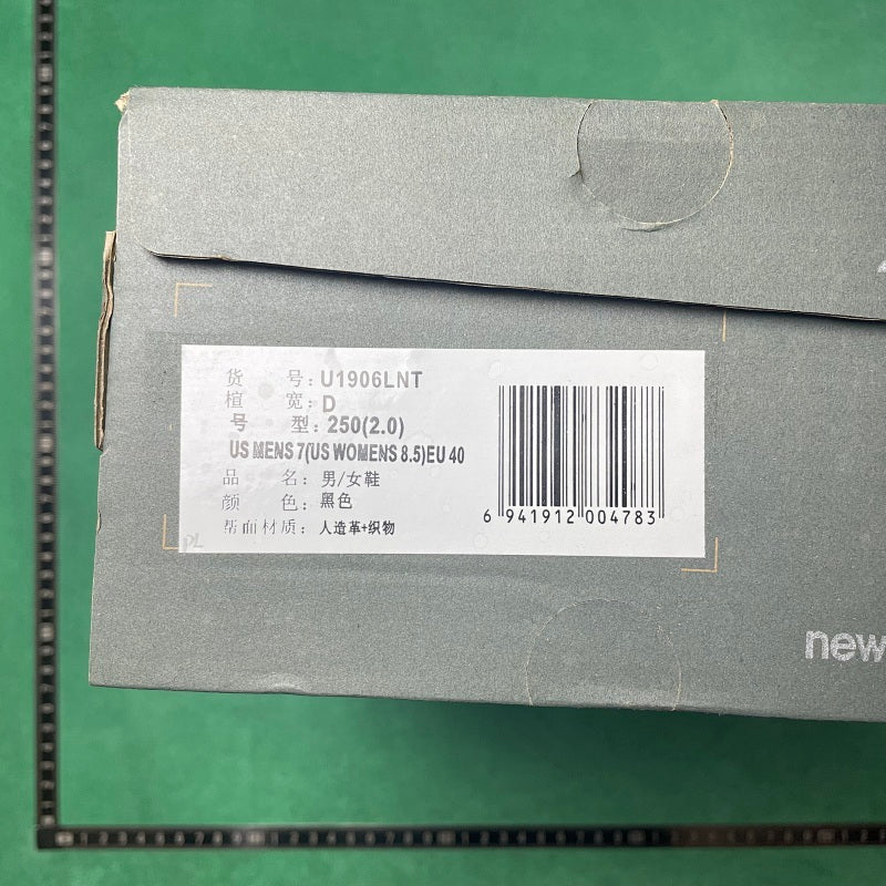 New Balance