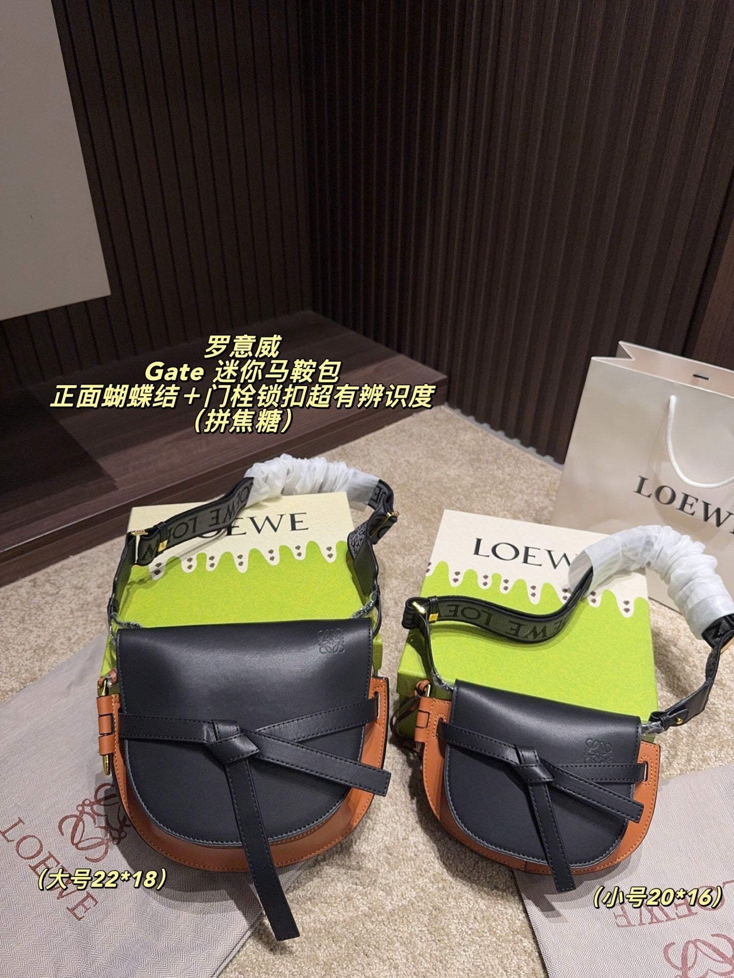 LOEWE