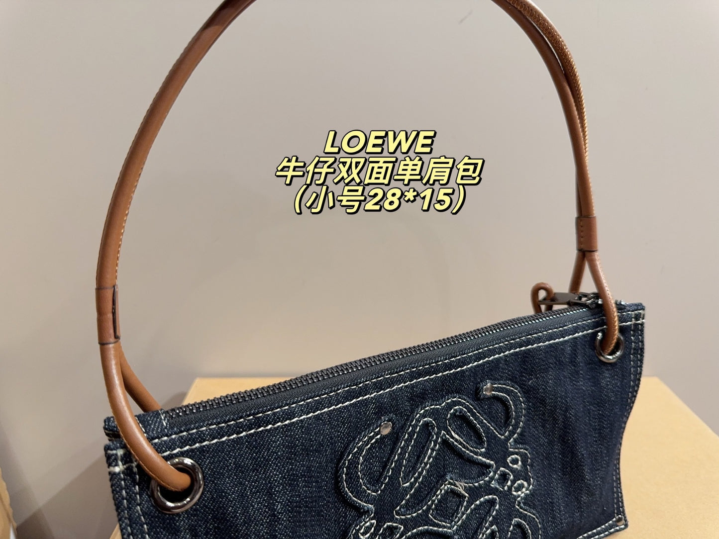 LOEWE