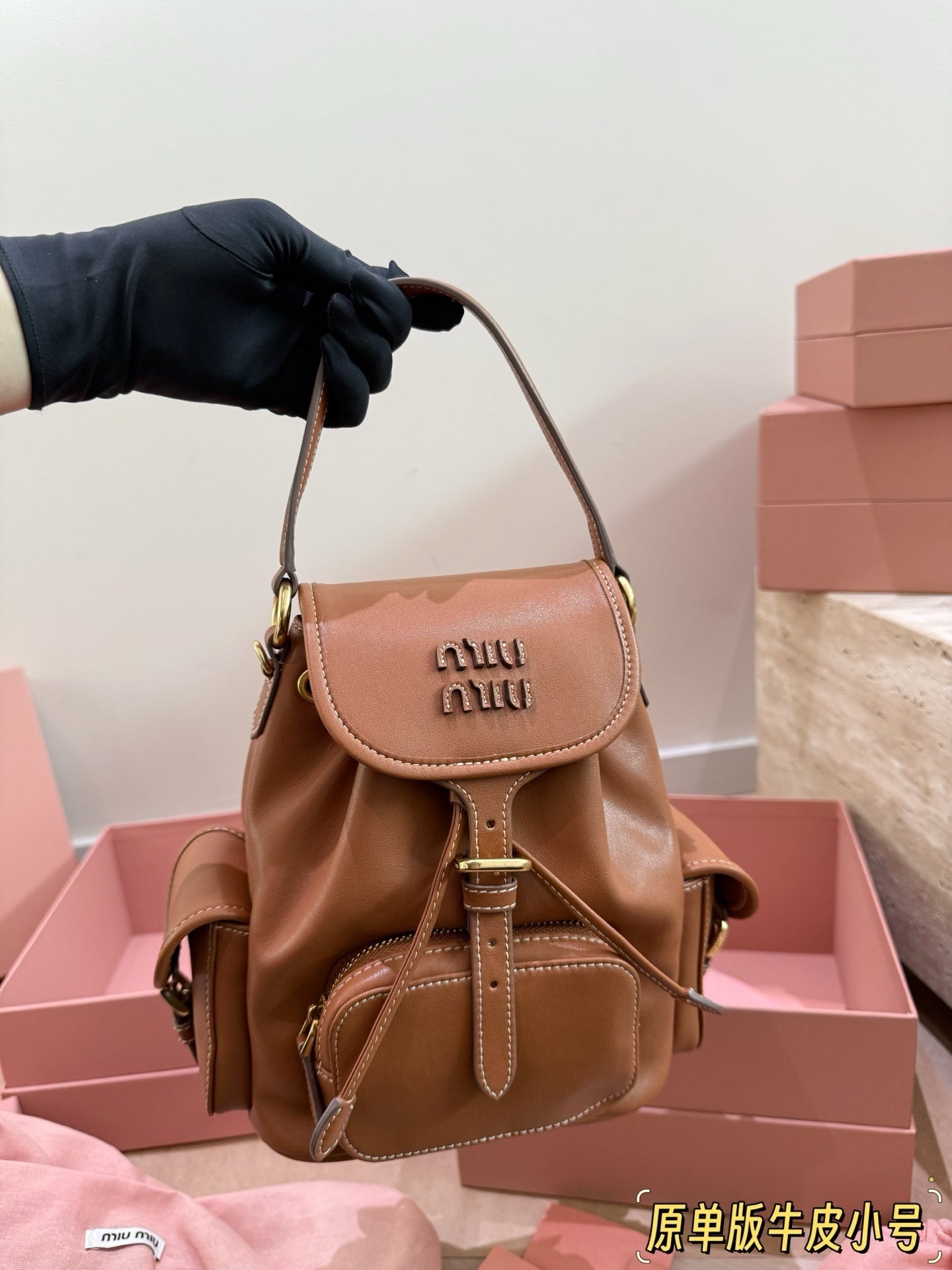 MiuMiu