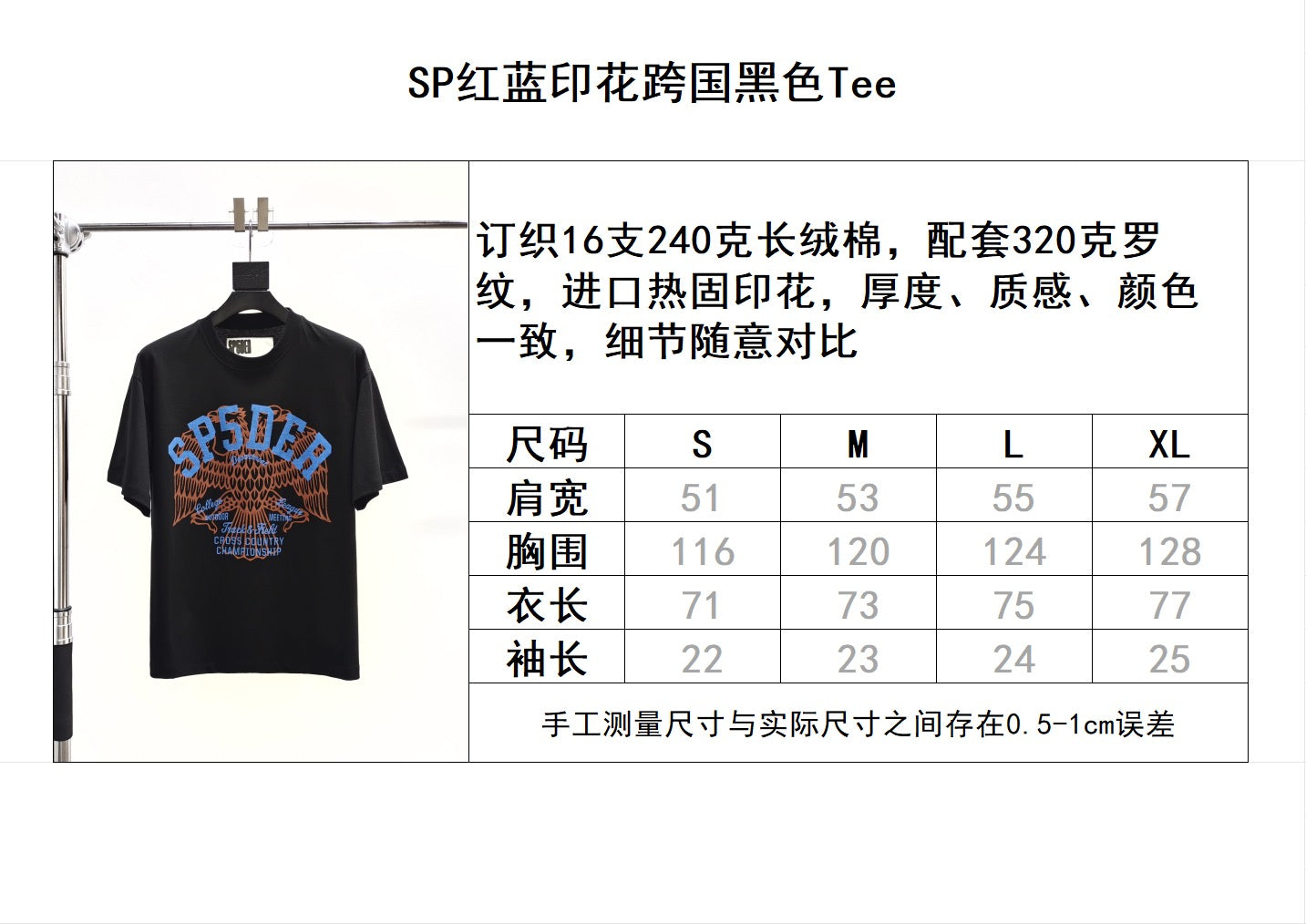 Sp5der