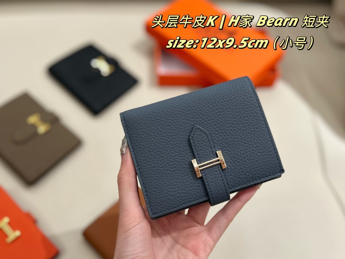 Hermès