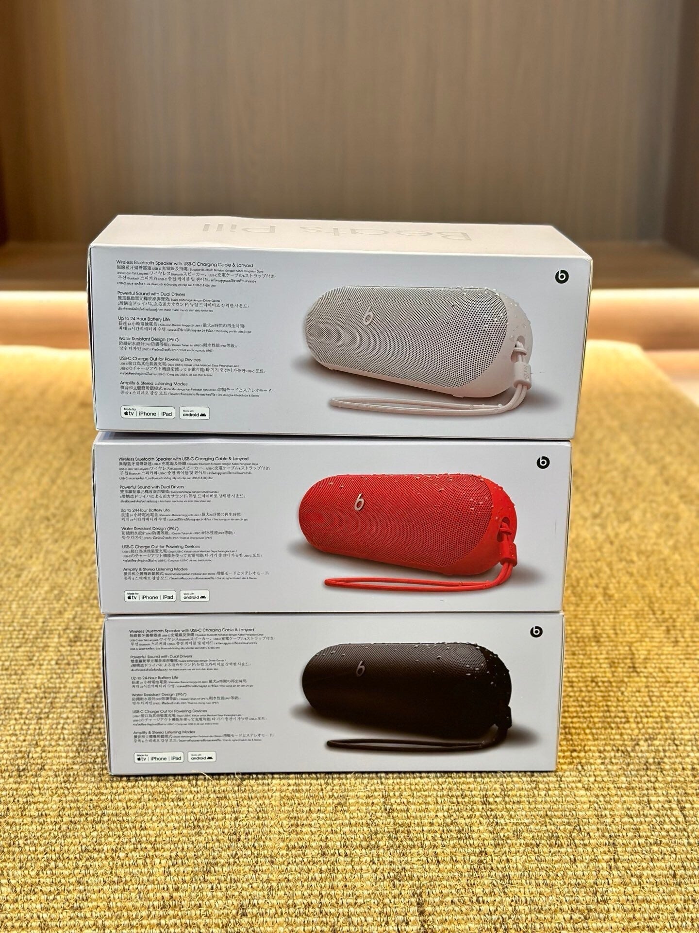 Beats pill