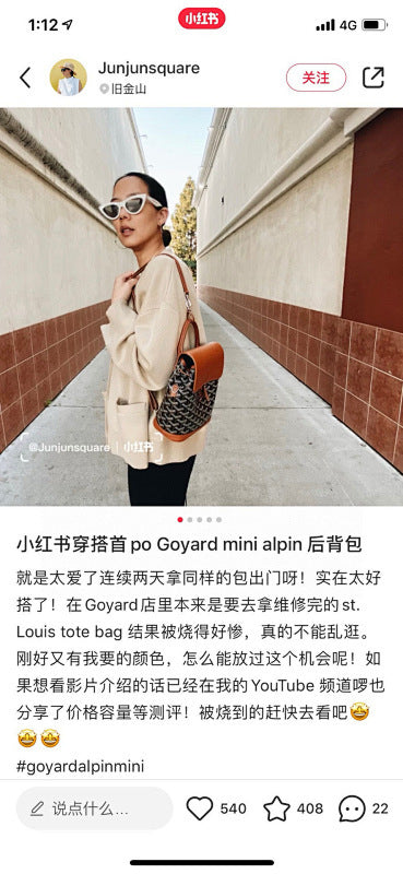Goyard