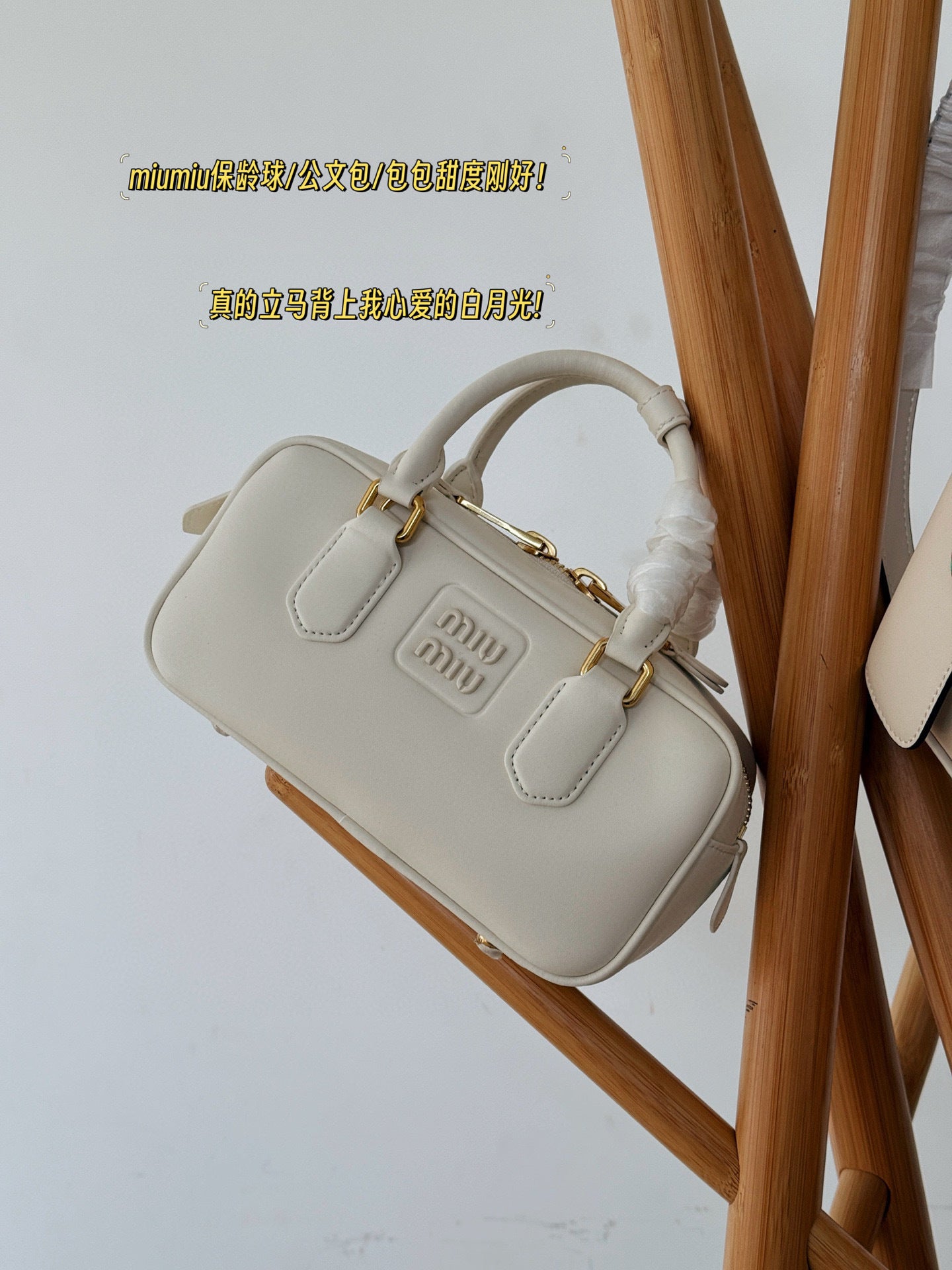 MiuMiu