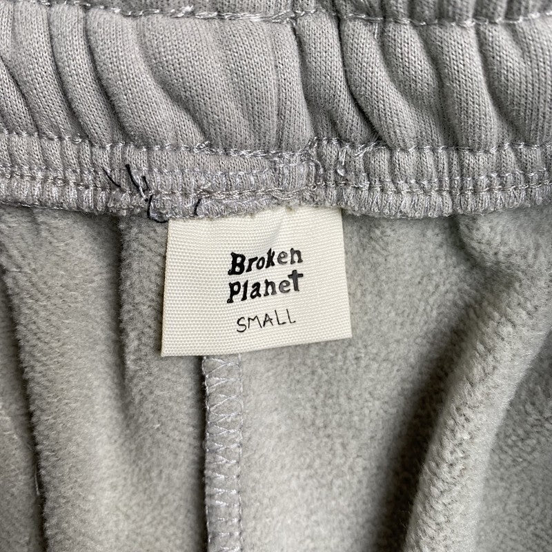 Broken Planet