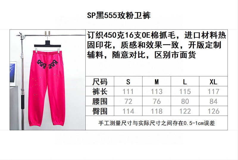 Sp5der