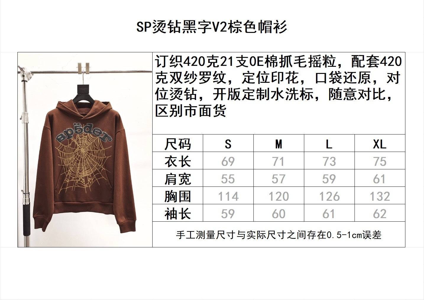 Sp5der