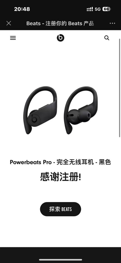 Beats PowerBeats PRO