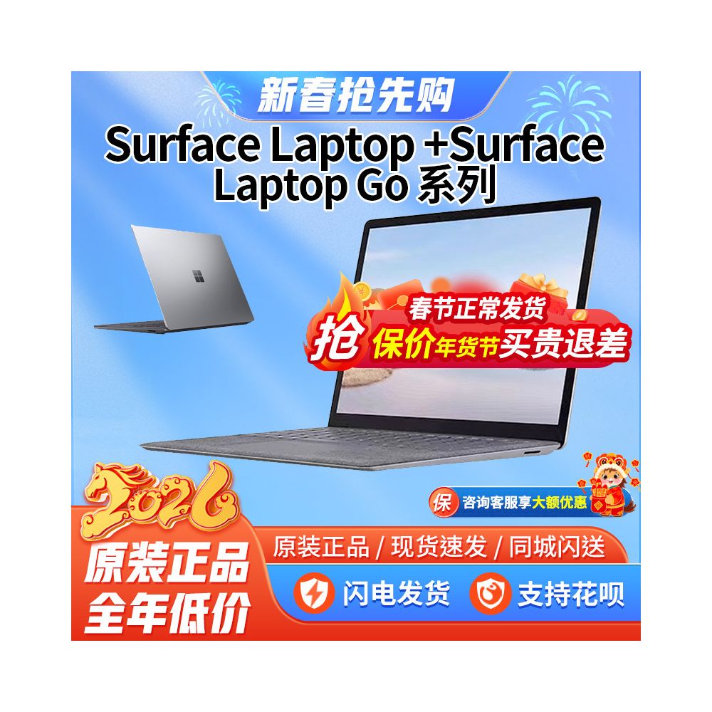 Microsoft Surface Laptop 3457 Laptop Studio2 i7 4050 Laptop Tablet