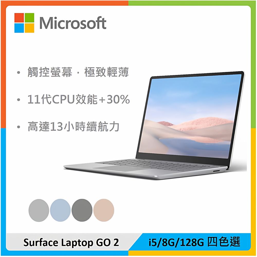 Microsoft Microsoft Surface Laptop Go i5 8GB 128GB Laptop go2 go3 image 2
