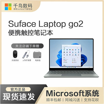 Microsoft Microsoft Surface Laptop Go i5 8GB 128GB Laptop go2 go3