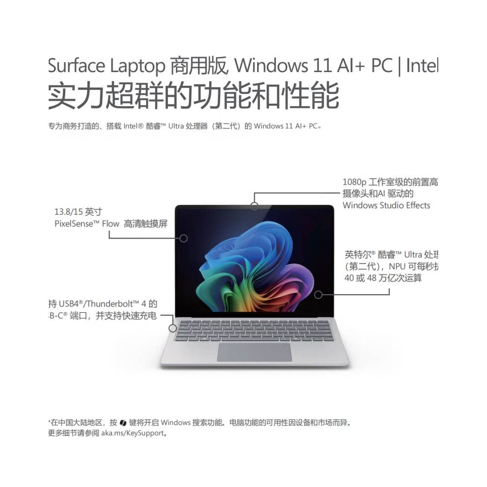 Microsoft Surface Laptop 7 AI PC Intelligent Touchscreen Laptop Ultra2 Business Office image 2