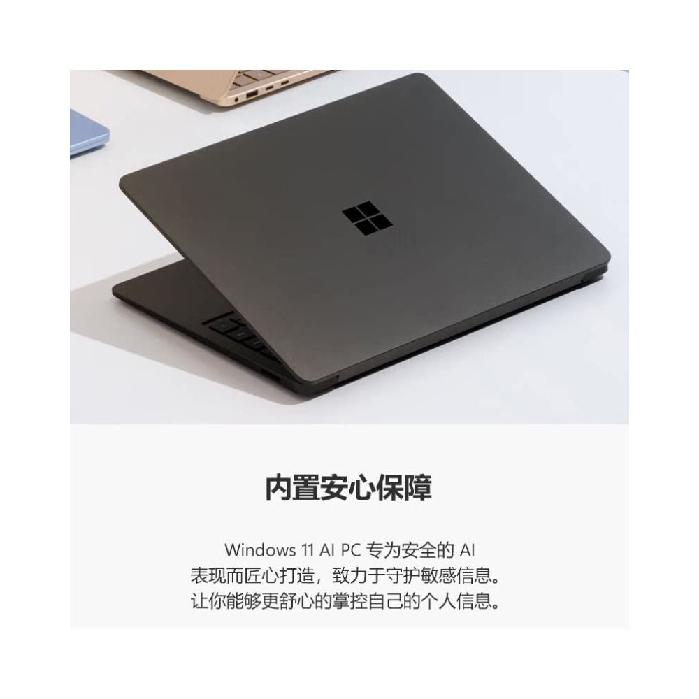 Microsoft Surface Laptop 7 AI PC Intelligent Touchscreen Laptop Ultra2 Business Office image 3