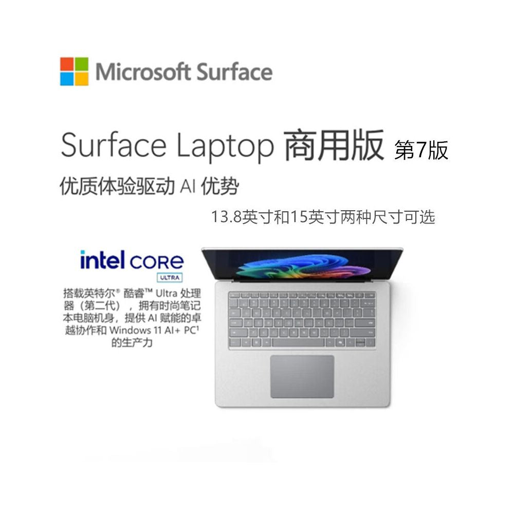 Microsoft Surface Laptop 7 AI PC Intelligent Touchscreen Laptop Ultra2 Business Office image 4