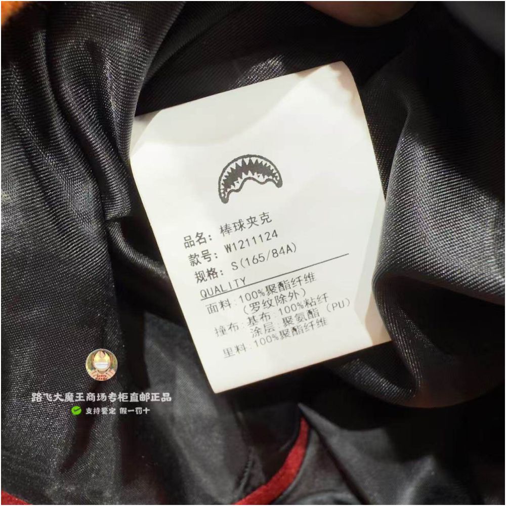 SprayGround Shark Mouth Counter Authentic 2026 New W1211124 Men s and Women s Trendy Baseball Jacket image 4