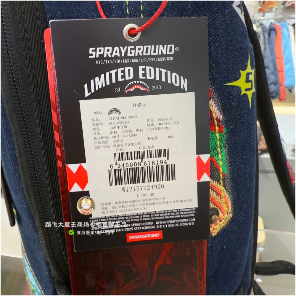 SprayGround Shark Mouth Authentic Brand Product New Model 25 W1215722 Unisex Fashion Printed Backpack image 4