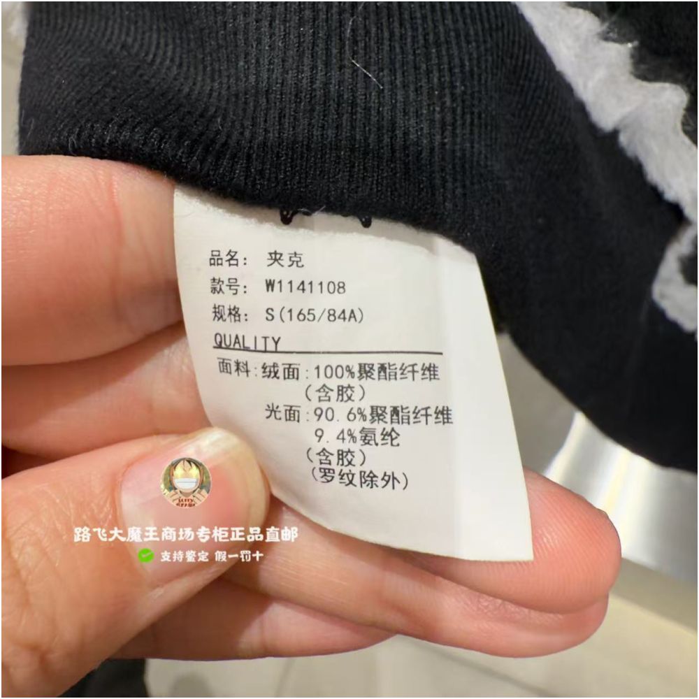 SprayGround Shark Mouth Counter Authentic 25 New W1141108 Men s and Women s Spliced Stand up Collar Jacket Coat image 4