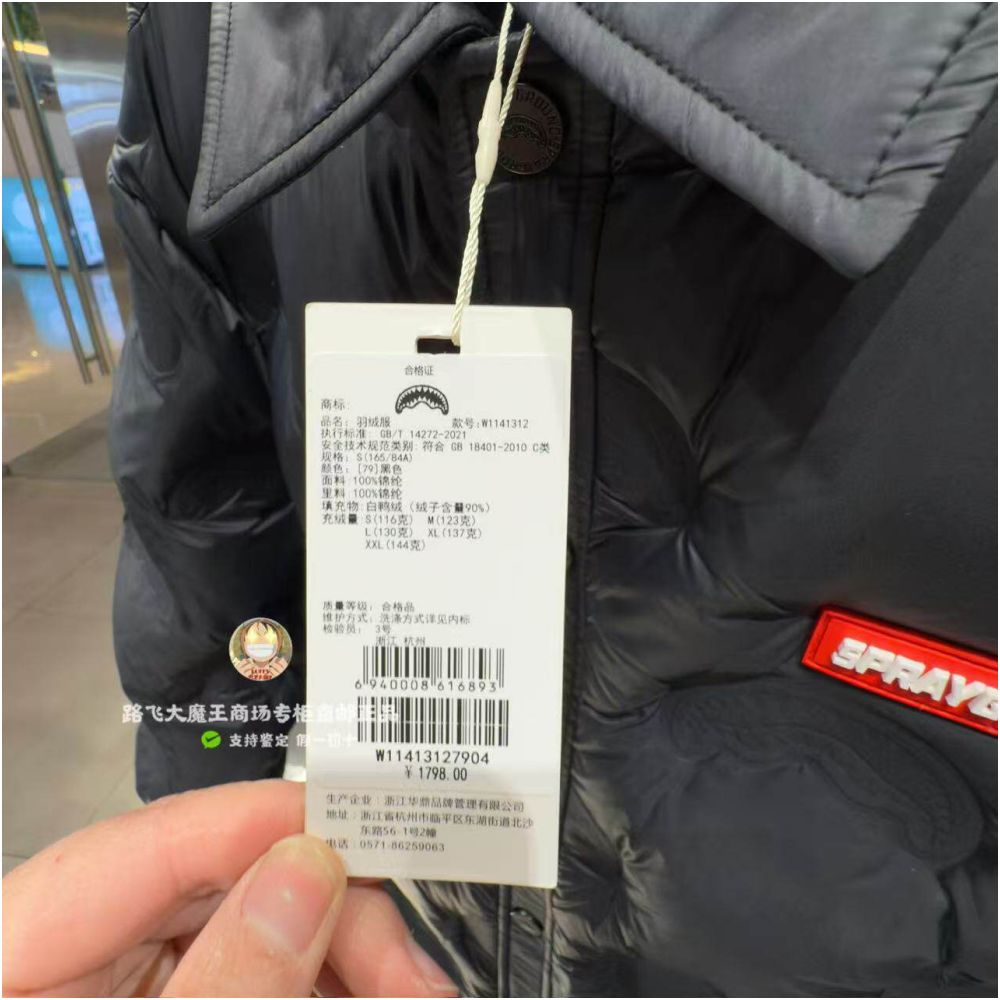 SprayGround Shark Mouth Counter Authentic 25 New W1141312 Men s and Women s Fashionable Lightweight Down Jacket image 5