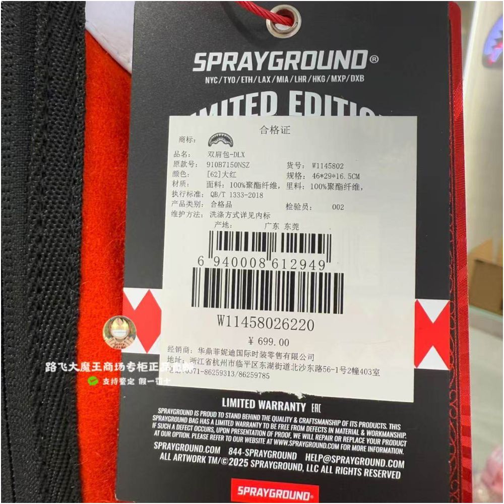 SprayGround Shark Mouth Counter Authentic 25 New W1145802 Men s and Women s Fashion Trend Backpack image 5